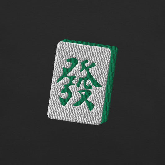 Embroidered Green Dragon Mahjong T-Shirt: 100% Cotton, Relaxed Fit-T-Shirt-Bits of Aloha