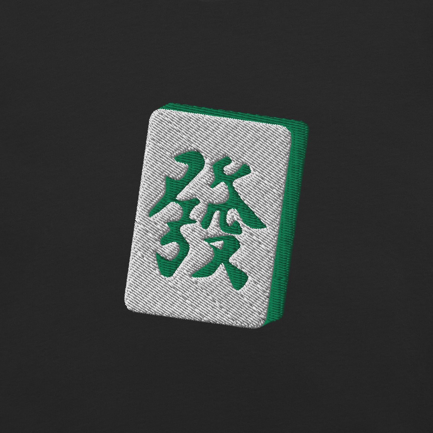Embroidered Green Dragon Mahjong T-Shirt: 100% Cotton, Relaxed Fit-T-Shirt-Bits of Aloha