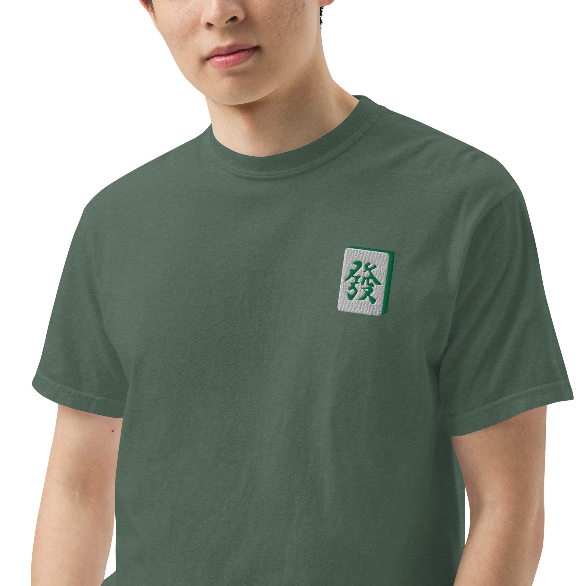 Embroidered Green Dragon Mahjong T-Shirt: 100% Cotton, Relaxed Fit-T-Shirt-Bits of Aloha