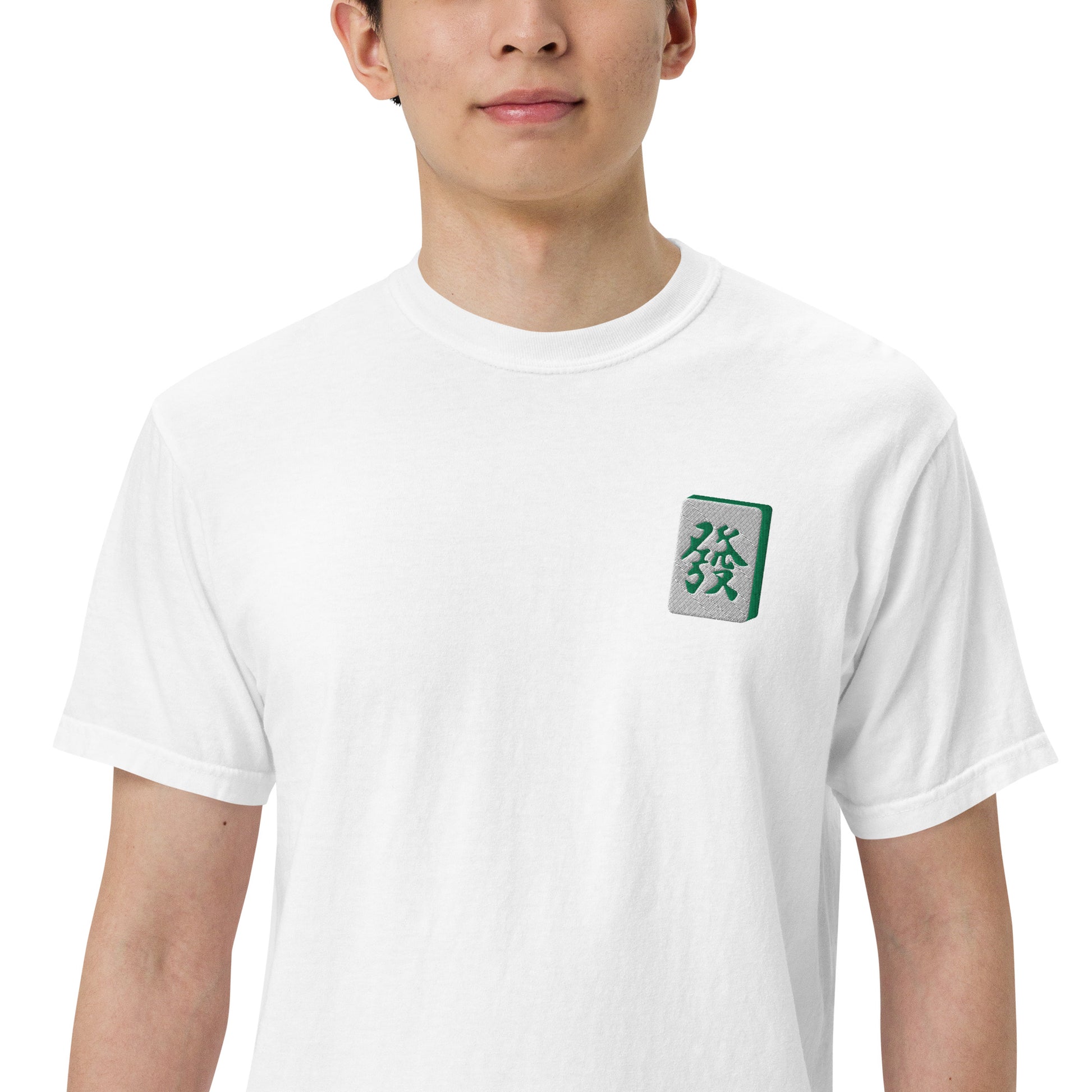 Embroidered Green Dragon Mahjong T-Shirt: 100% Cotton, Relaxed Fit-T-Shirt-Bits of Aloha