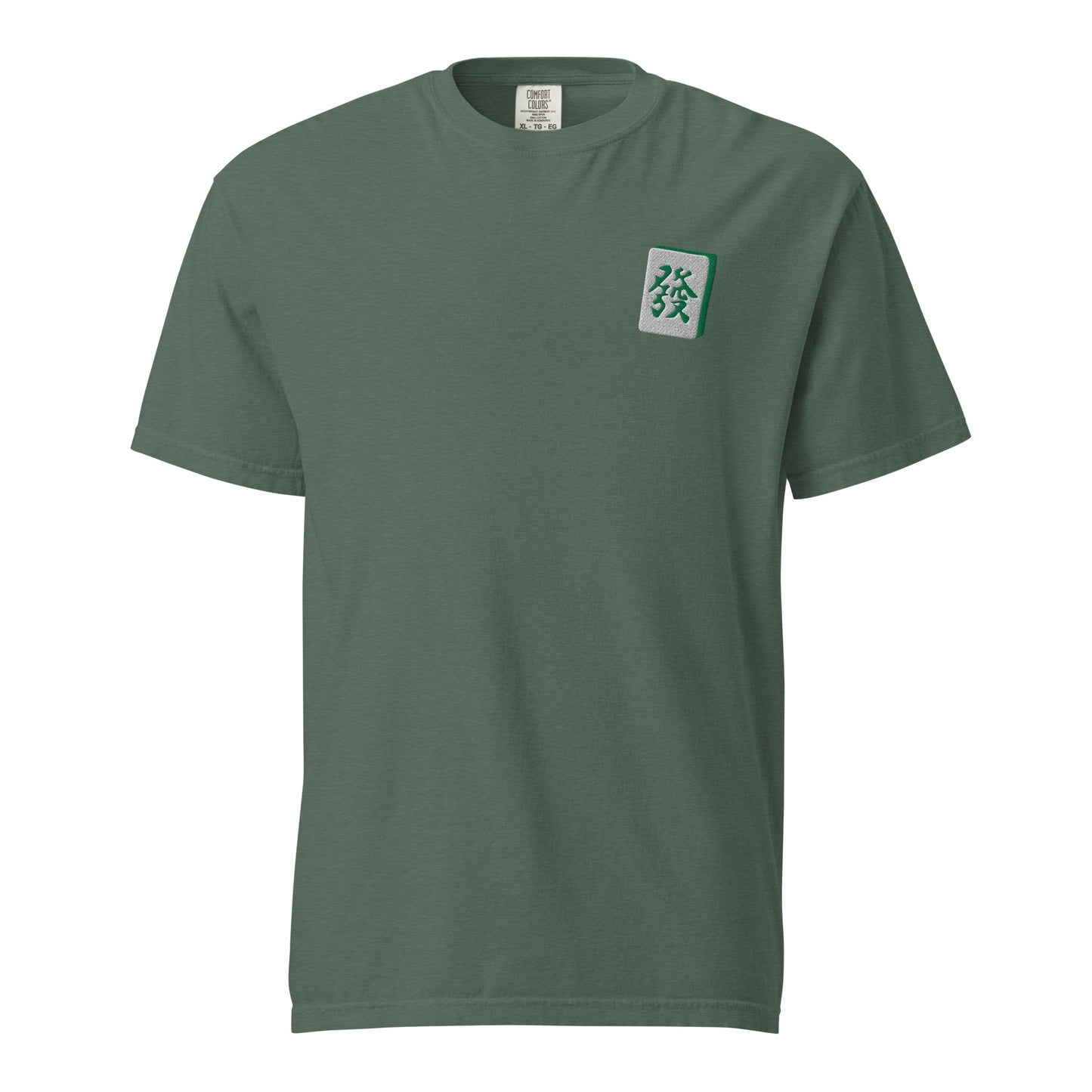 Embroidered Green Dragon Mahjong T-Shirt: 100% Cotton, Relaxed Fit-T-Shirt-Bits of Aloha