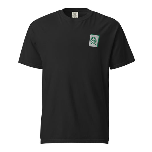 Embroidered Green Dragon Mahjong T-Shirt: 100% Cotton, Relaxed Fit-T-Shirt-Bits of Aloha